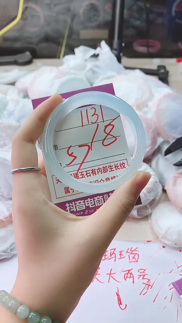 手镯玛瑙/玉髓未镶嵌1131