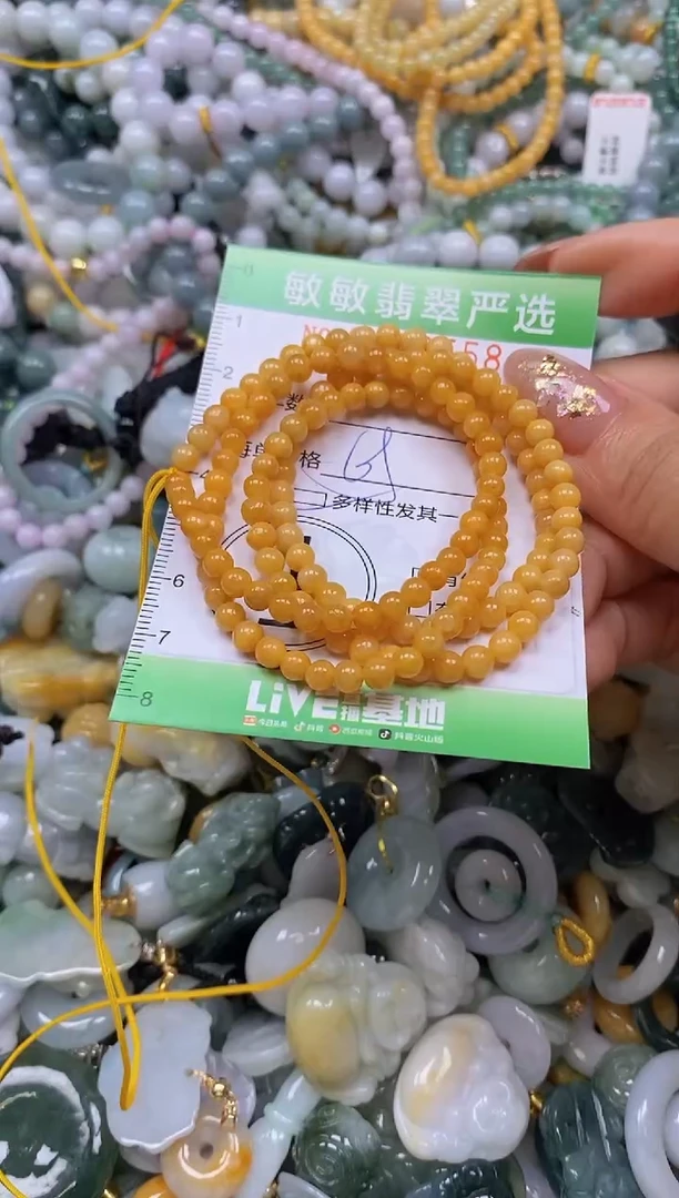 颈饰未镶嵌翡翠闪购0368558qq