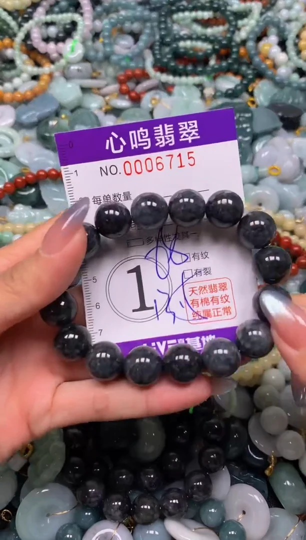 颈饰未镶嵌翡翠闪购006715