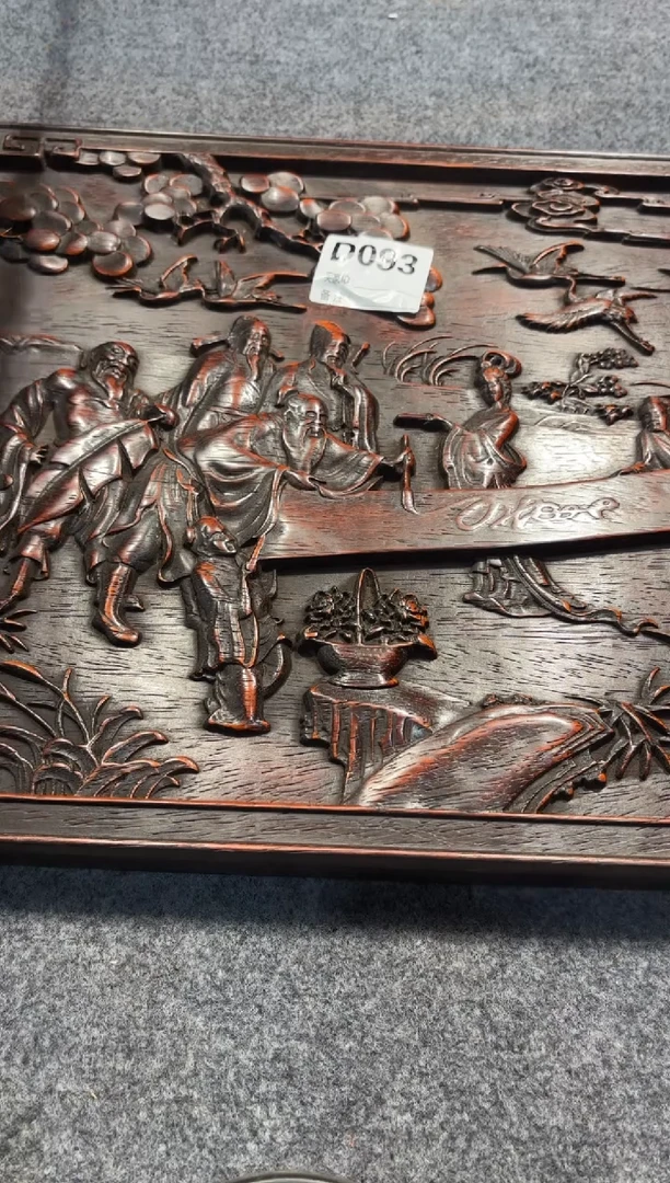 【闪购商品】花梨木类拆件雕刻板 以直播间截图为准D093