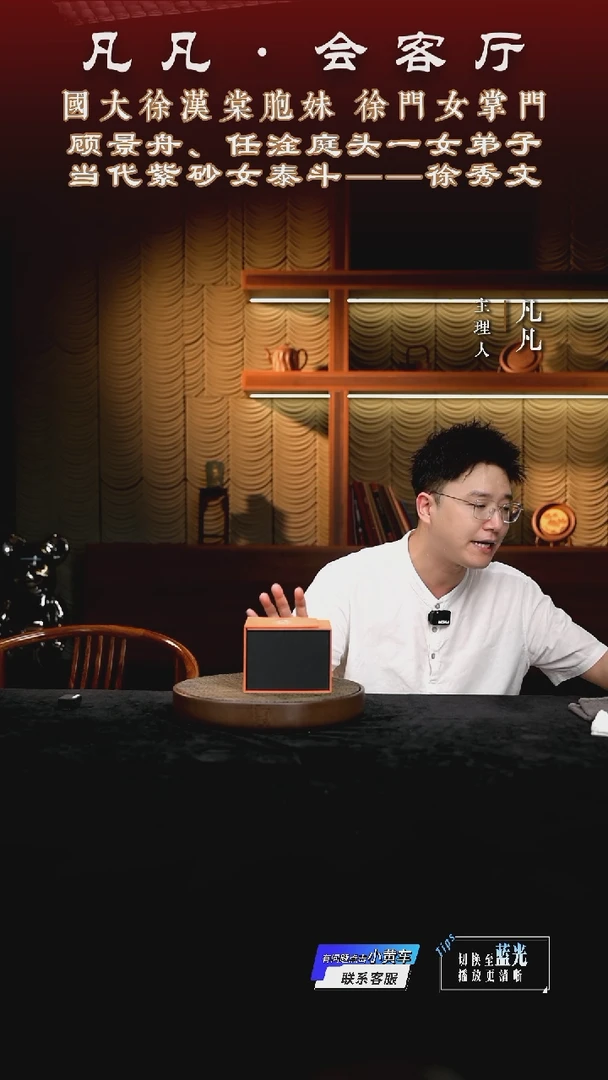 茶壶紫砂凡凡会客厅 紫砂壶05