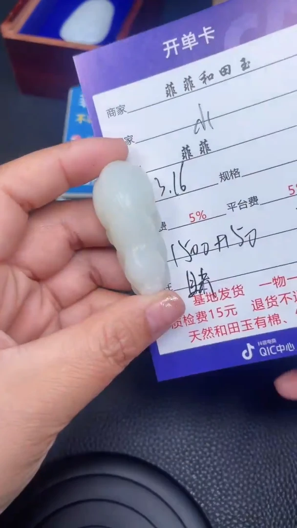 【闪购商品】和田玉未镶嵌吊坠F330