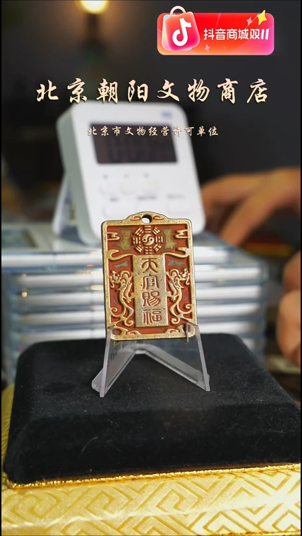 铜࿄****1花钱-----4452