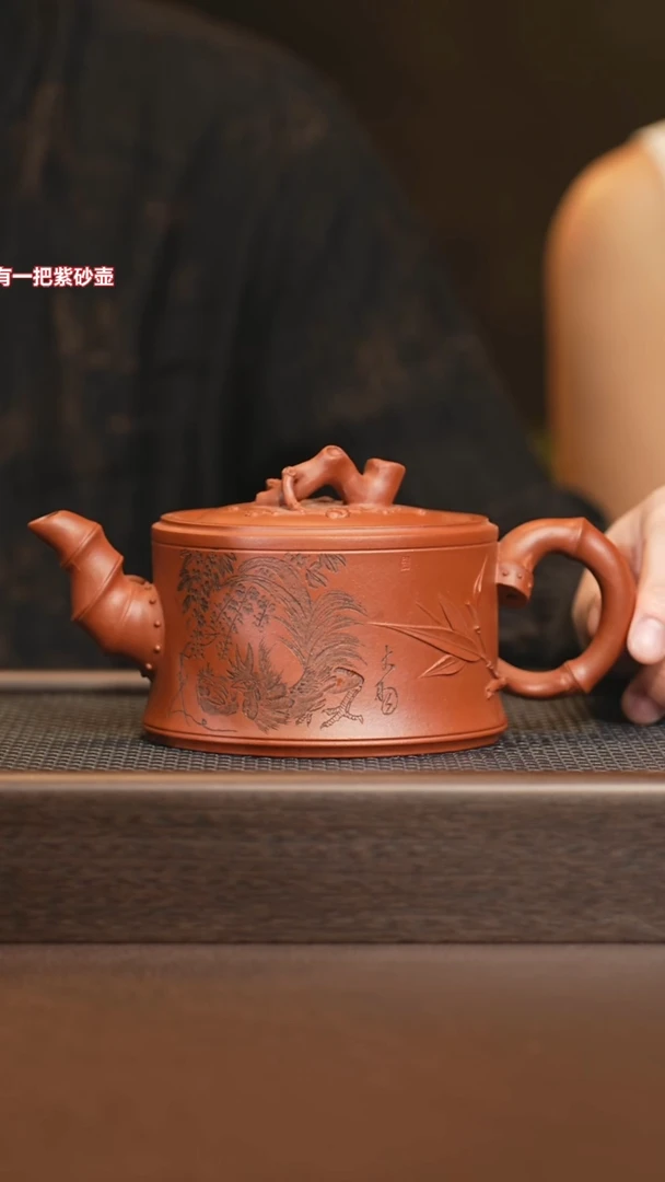 茶壶紫砂xn 一品竹鼓新 红皮龙 360