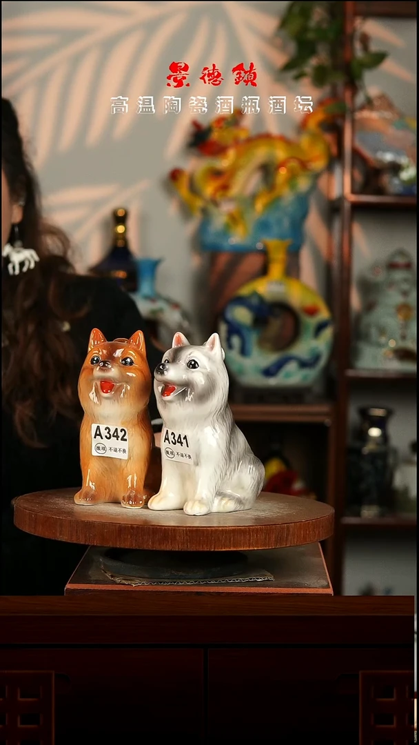 景德镇垚晶陶瓷微瑕0.5斤A342 A34