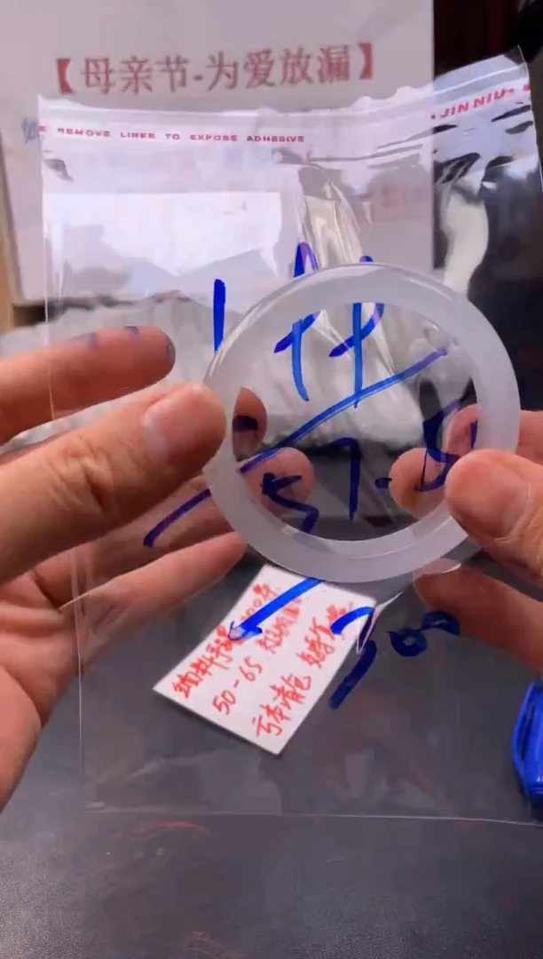 (拼手速，一物一拍)--美人镯--199