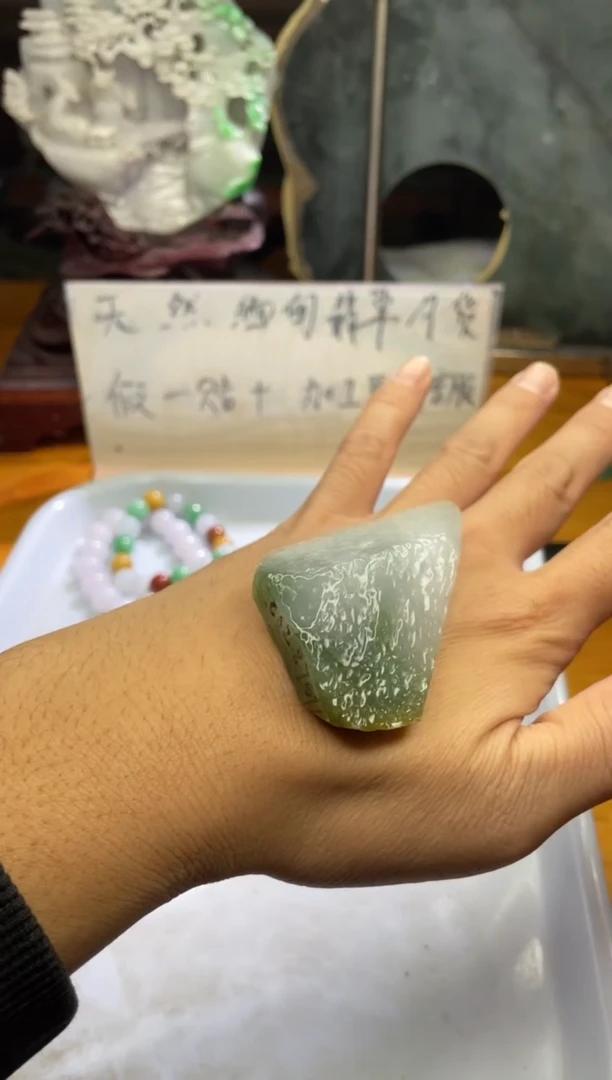 未镶嵌挂件翡翠天然缅甸翡翠A货