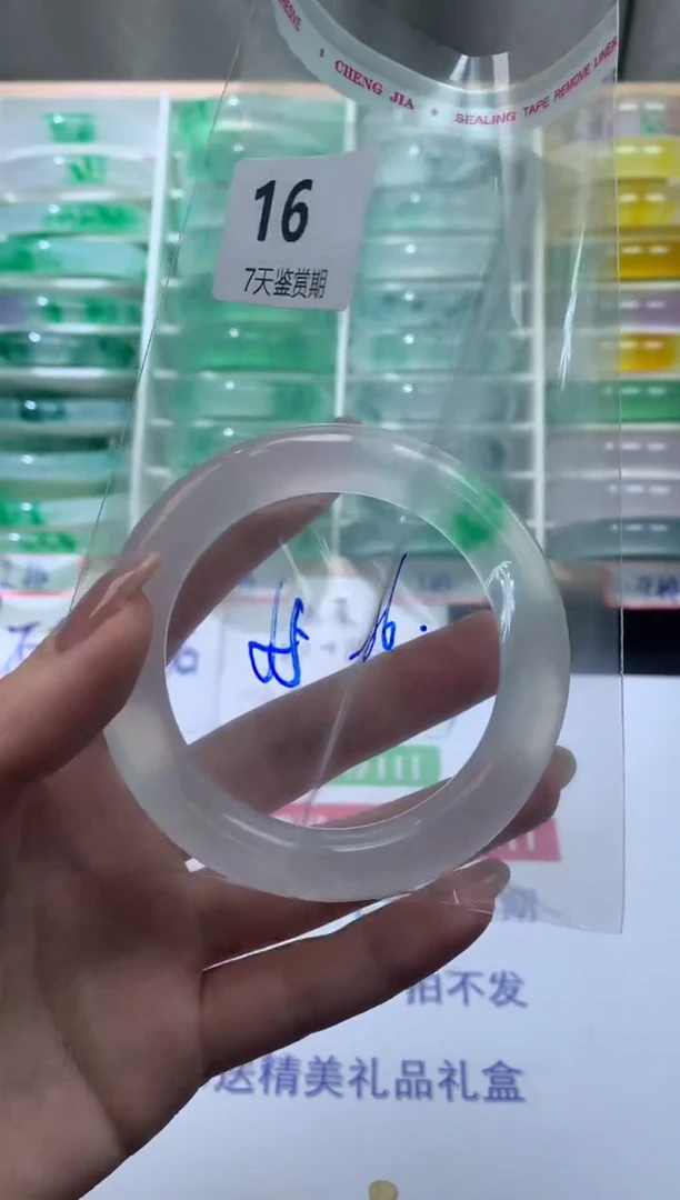 未镶嵌手镯石英质玉16