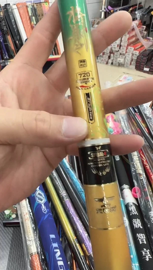 将军令勇将7.2米【样品 微瑕疵】