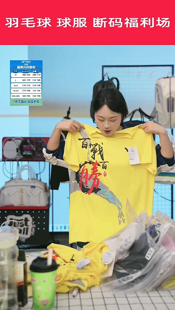 502号清仓衣服，不退不换！！L码