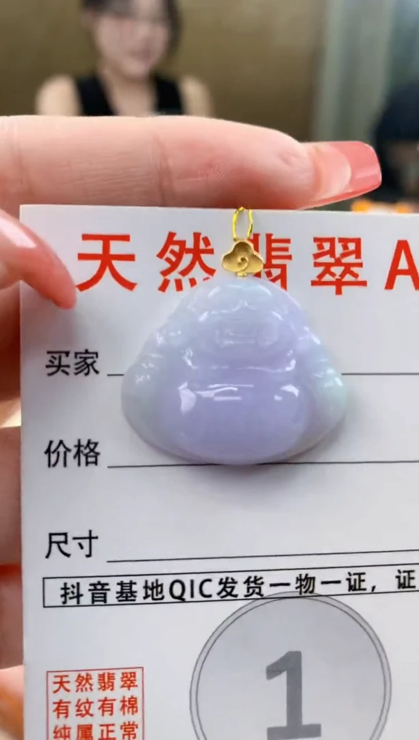 颈饰18K金镶嵌翡翠天然A货翡翠挂件
