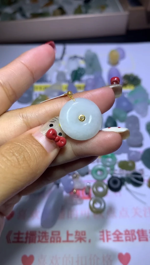 【闪购商品】翡翠挂件未镶嵌MJX054595