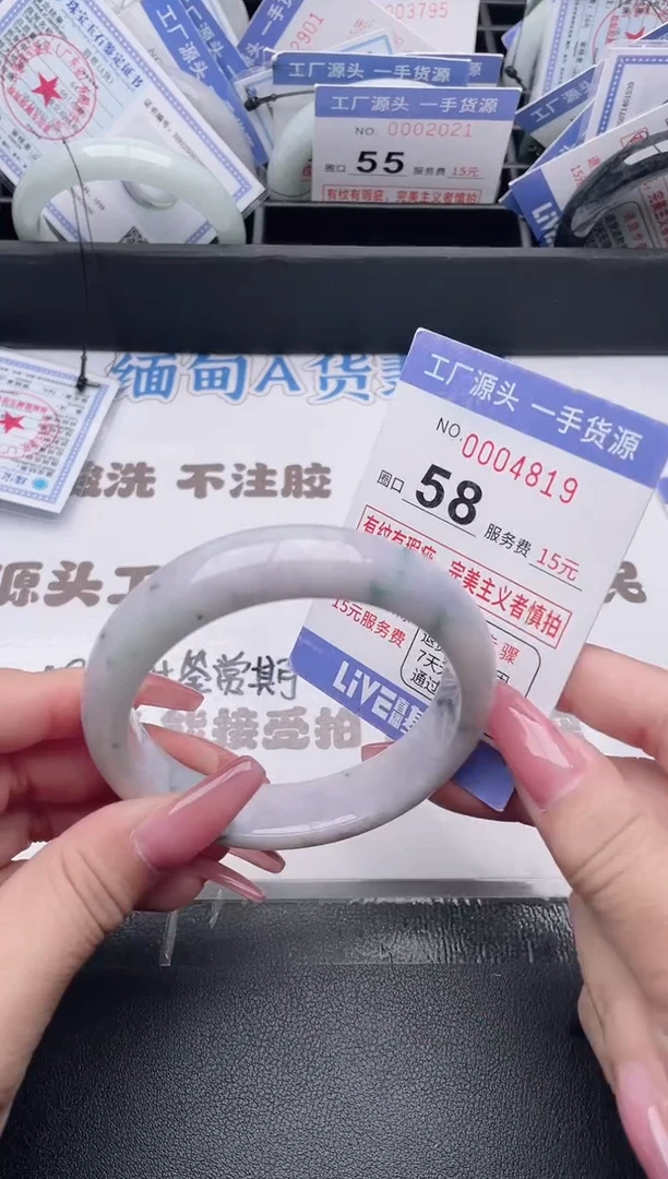 未镶嵌手镯翡翠翡翠手镯未镶嵌