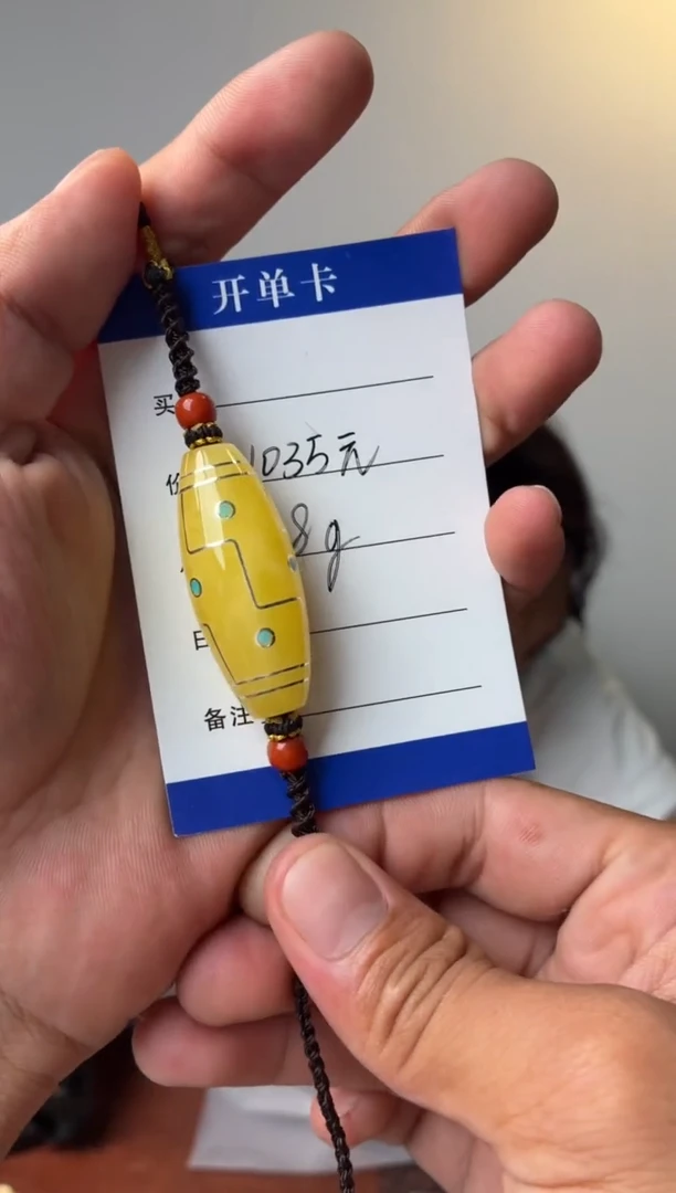 蜜蜡项链未镶嵌噶玛珠宝