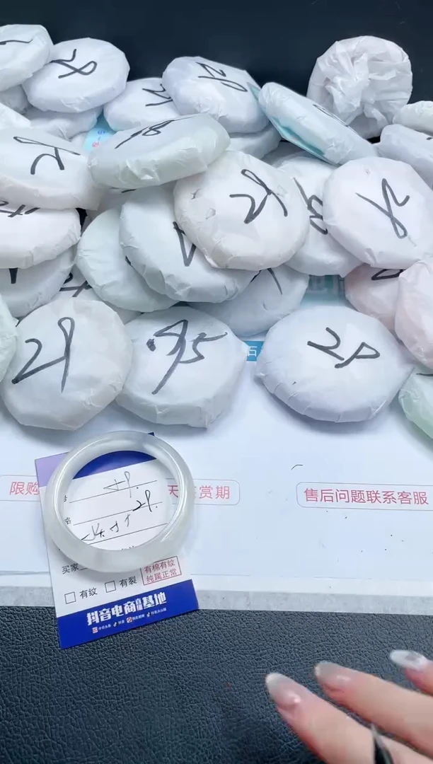 【闪购商品】石英质玉手镯未镶嵌13J59-54