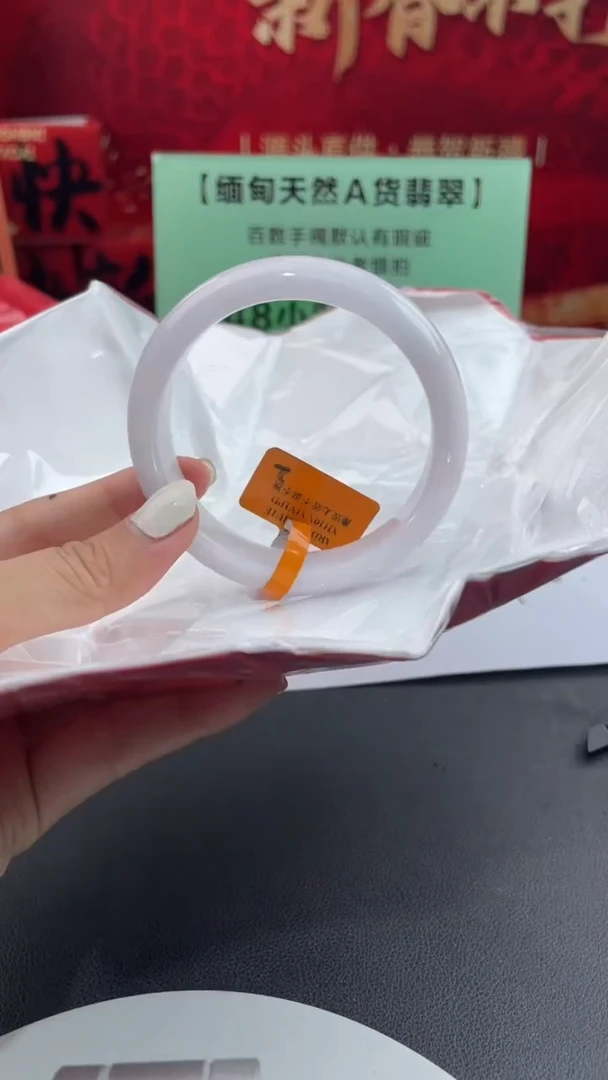 【闪购商品】翡翠手镯未镶嵌6翡翠手镯