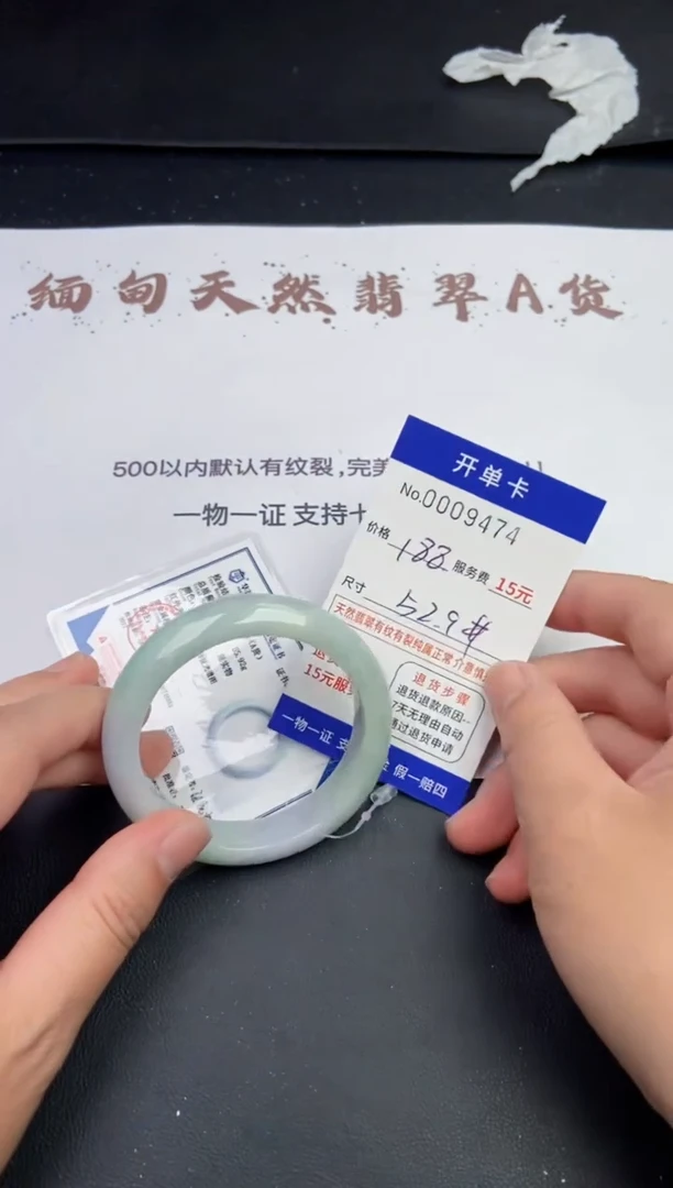 【闪购商品】9474拍哪个发哪个看好再下单