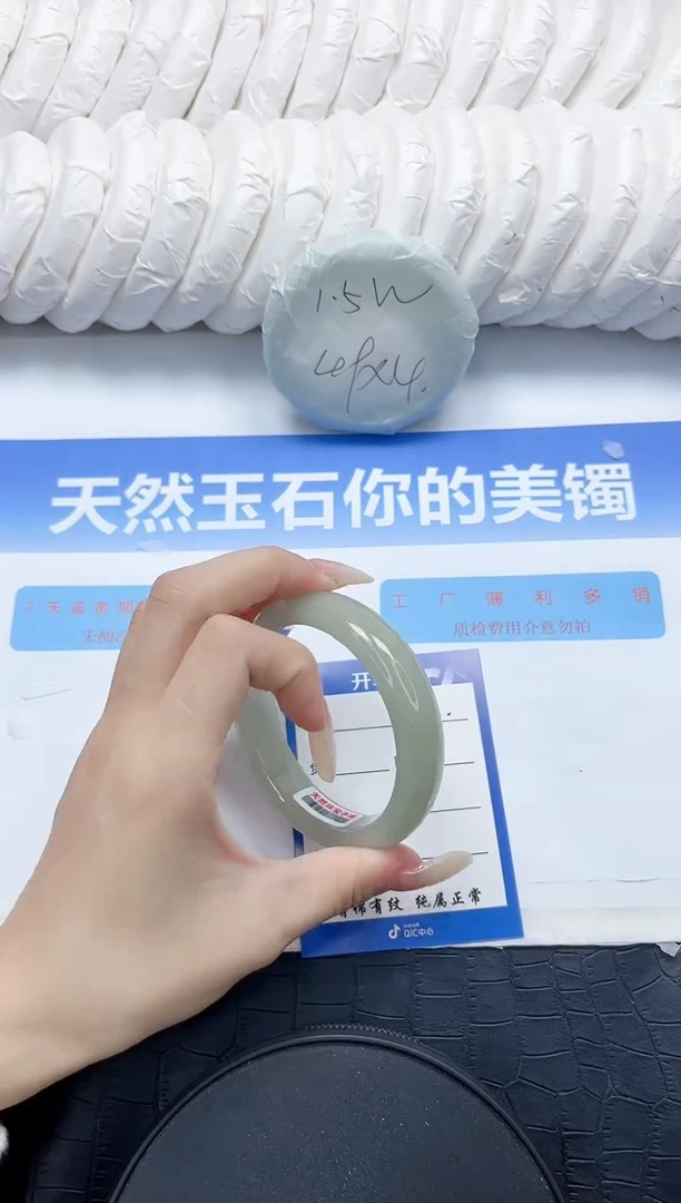 石英质玉手镯未镶嵌42-57.1