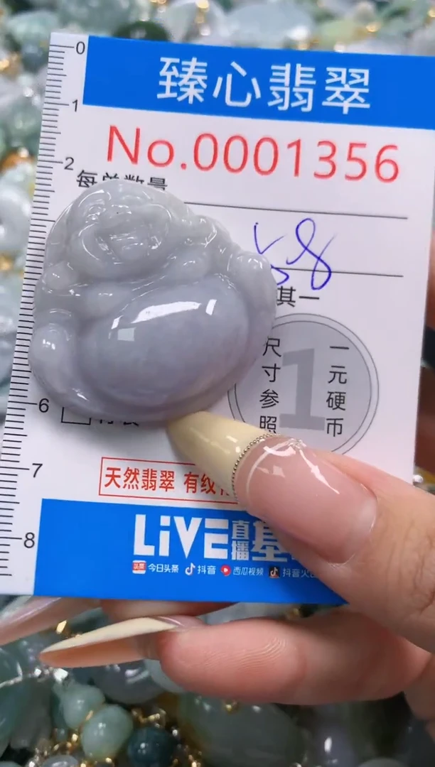 翡翠未镶嵌颈饰含绳000356