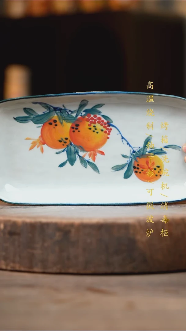 瓷片景德镇高温釉下彩（食品级）