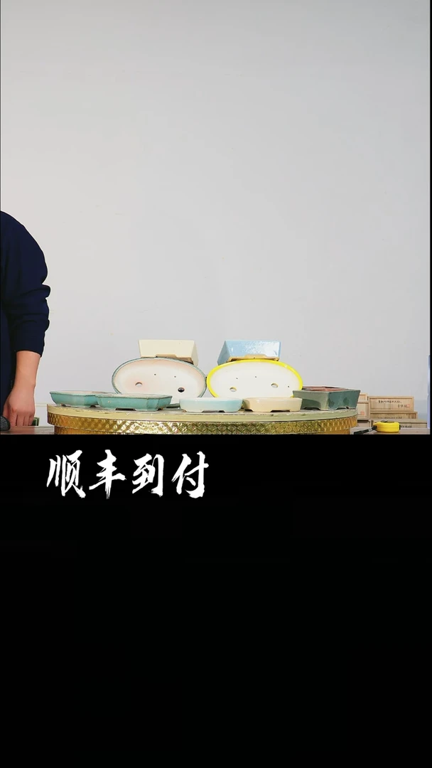 【闪购商品】z887一筐盆bubaoyou