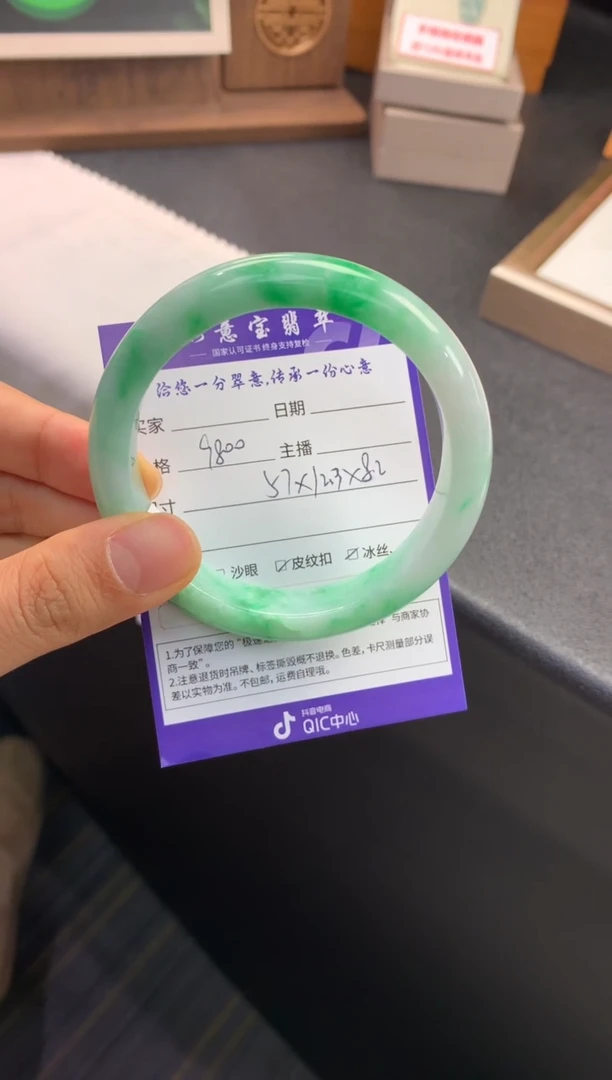 未镶嵌手镯翡翠退货需手镯吊牌标签完好