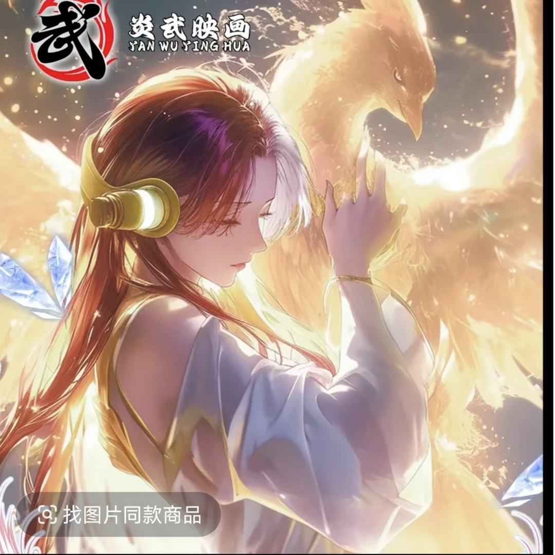 【强娶】炎武映画海贼系列卡牌动漫周边 收藏卡 国产二创
