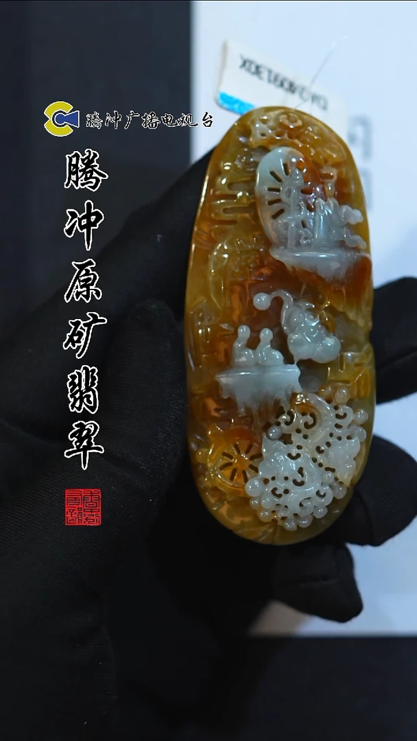 未镶嵌定制翡翠8019ss-1231-112