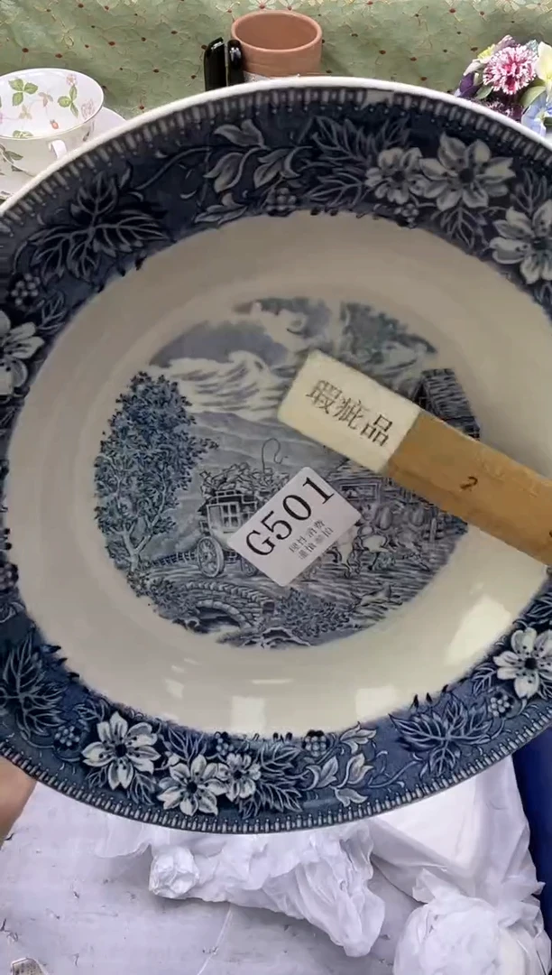 瓷片早*       G501