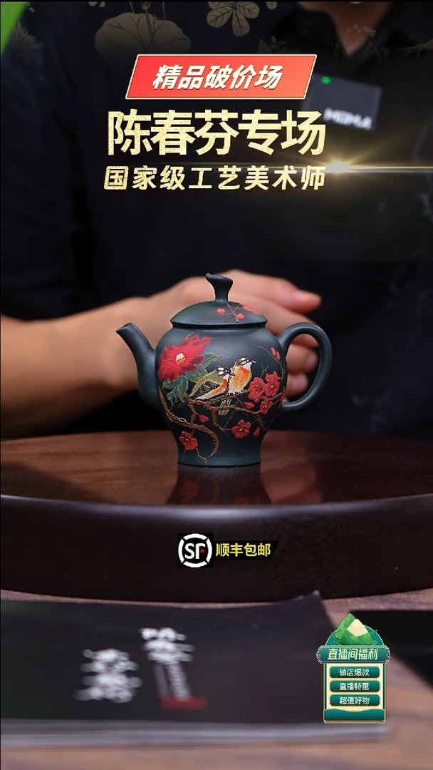 茶壶紫砂90君子兰泥绘喜上枝头怀香160cc左右