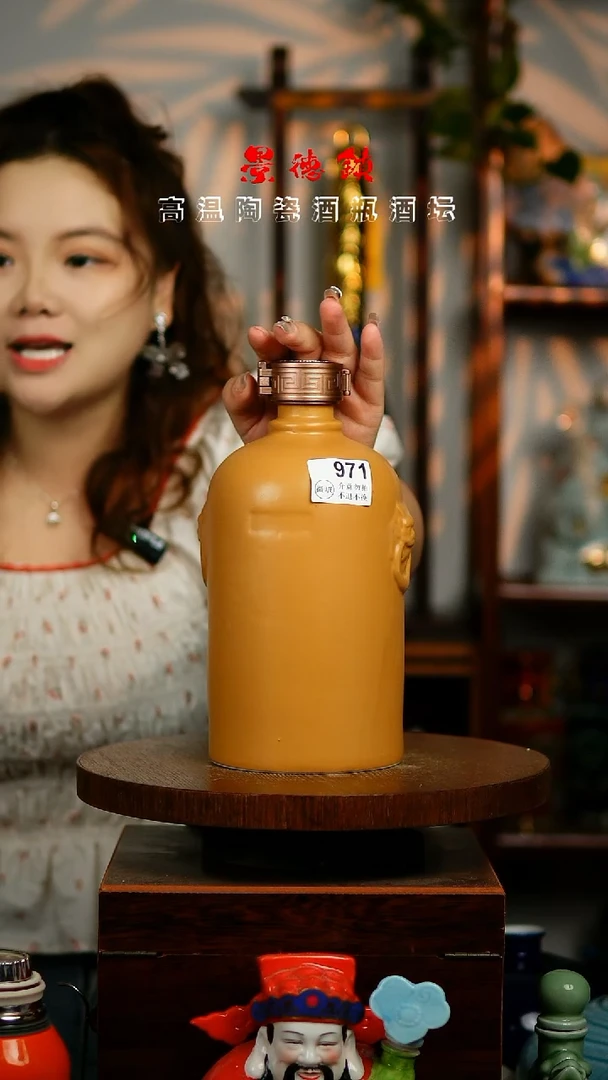 摆件景德镇垚晶陶瓷微瑕3斤971