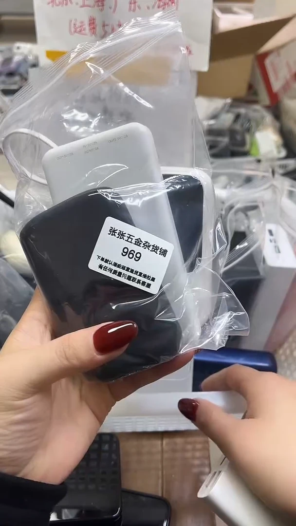 1m伊 精美数码配件数据线 一号链接