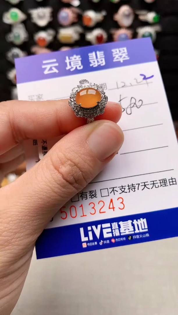 银S925镶嵌戒指翡翠3243