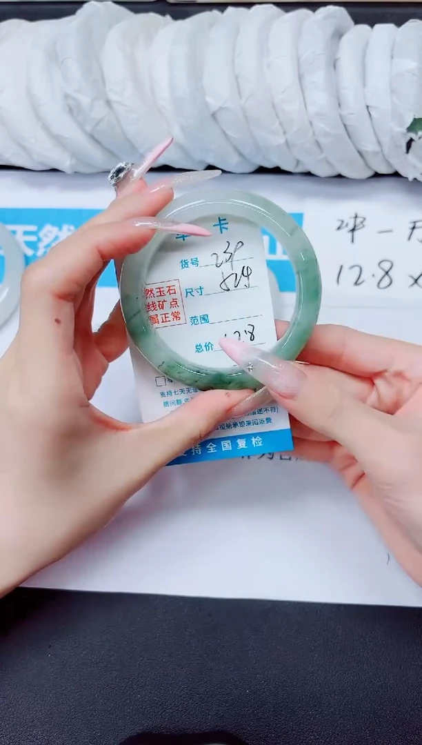 石英质玉手镯未镶嵌239/52.4