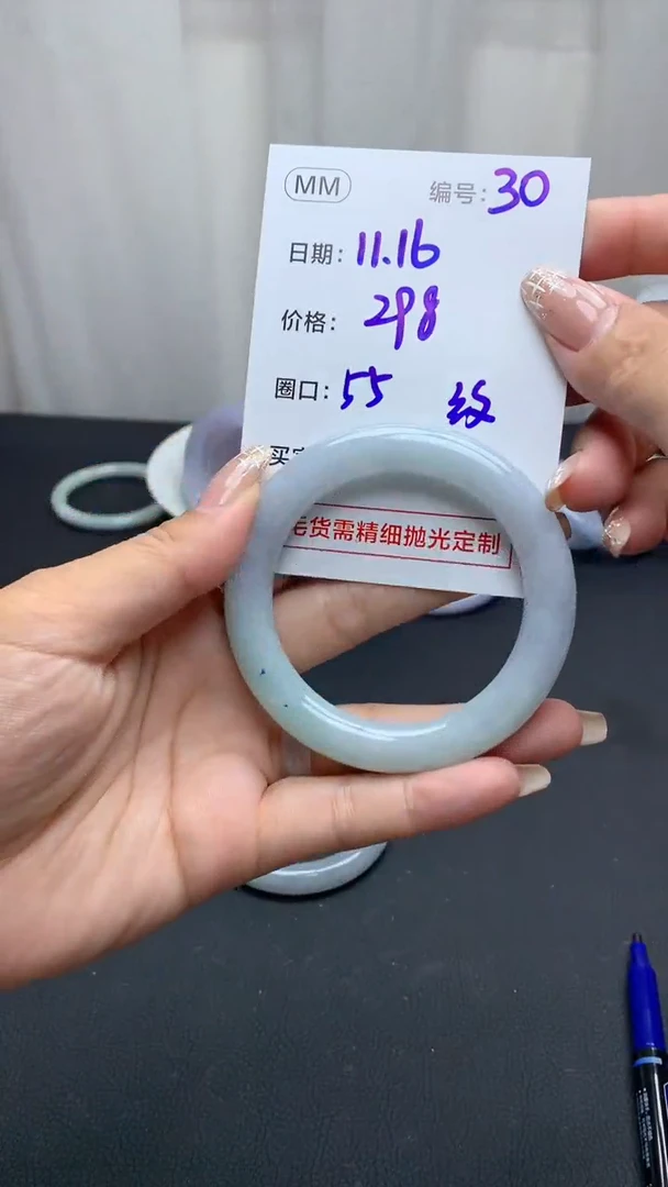 未镶嵌定制翡翠30手镯55纹+298元+拍一发一