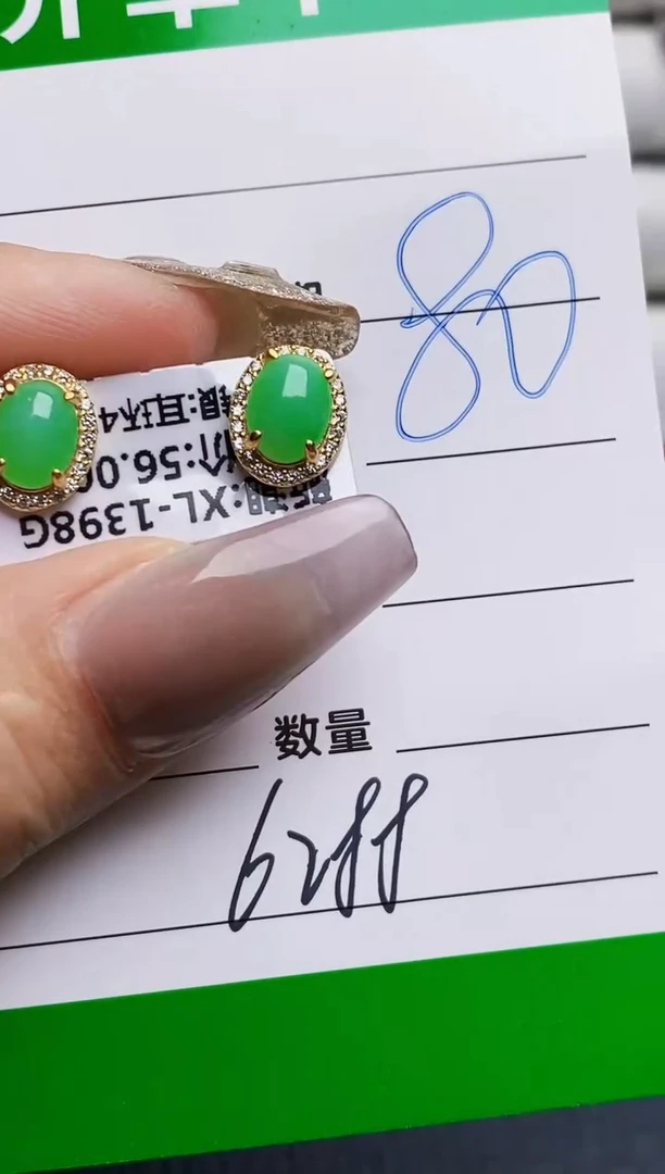 银S925镶嵌戒指翡翠6288