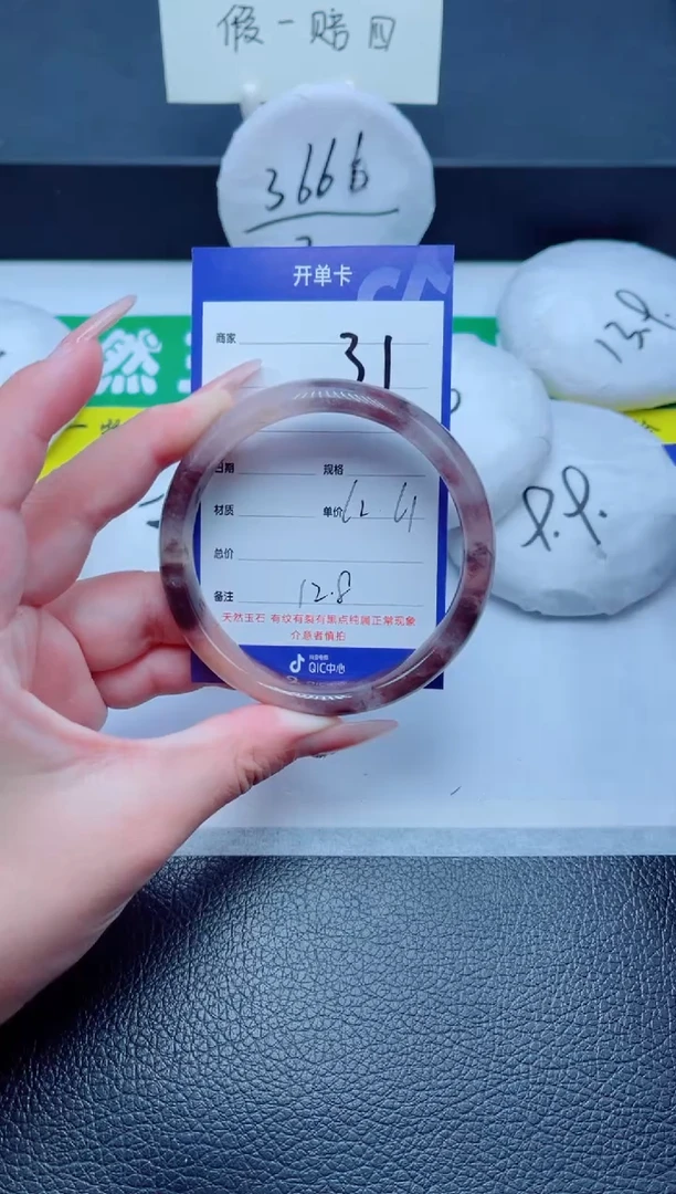 未镶嵌手镯石英质玉31-62