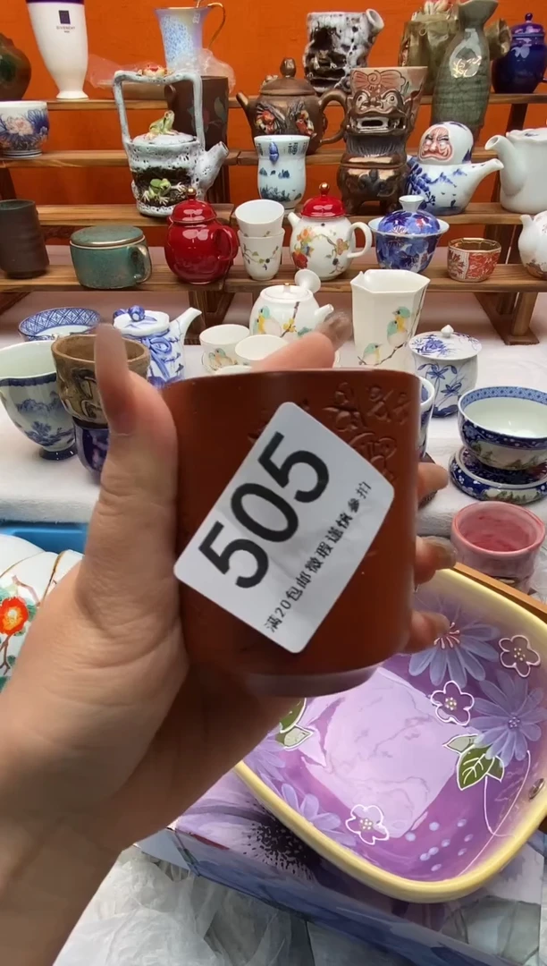 瓷片独**·满20包邮一对一闪购
