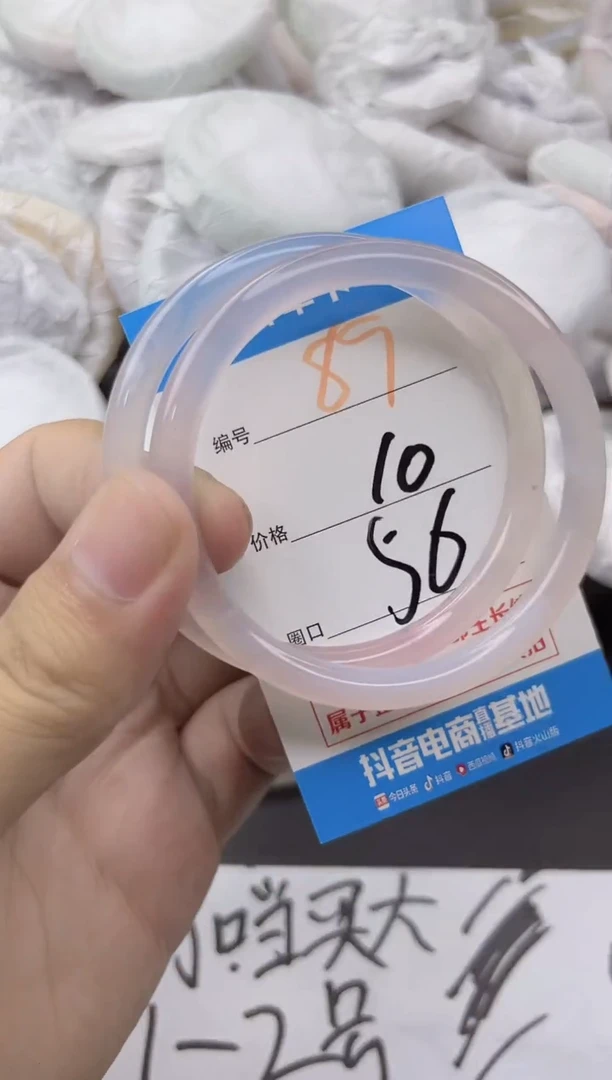 玛瑙/玉髓手镯未镶嵌89