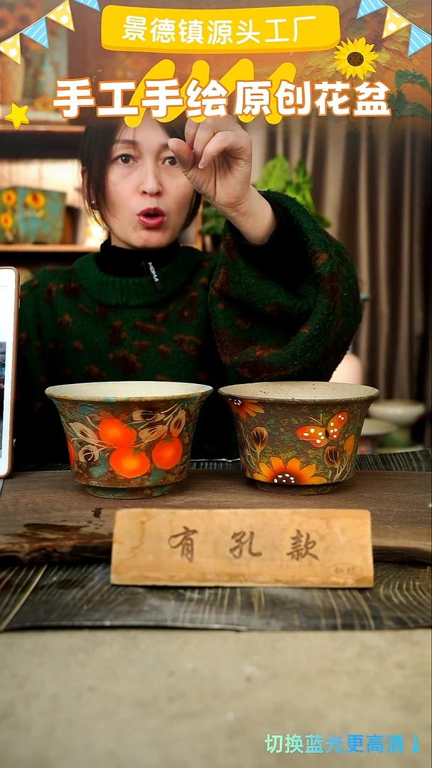 陶瓷3-6 口径17高度11 1-2误差 2个