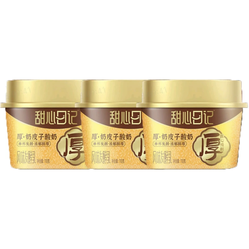 【新希望】塑杯甜心日记厚奶皮子酸奶110g*3个/组
