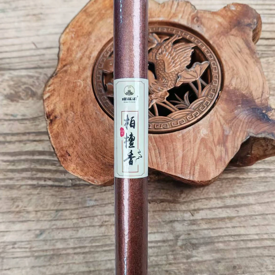 小玩子花盆直播-柏檀香