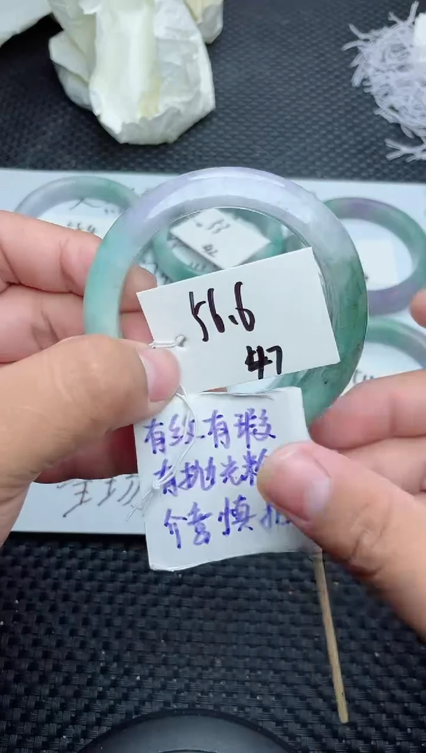未镶嵌手镯翡翠47