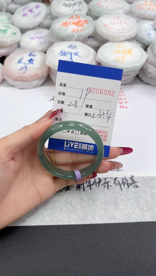 【闪购商品】玛瑙/玉髓手镯未镶嵌6092