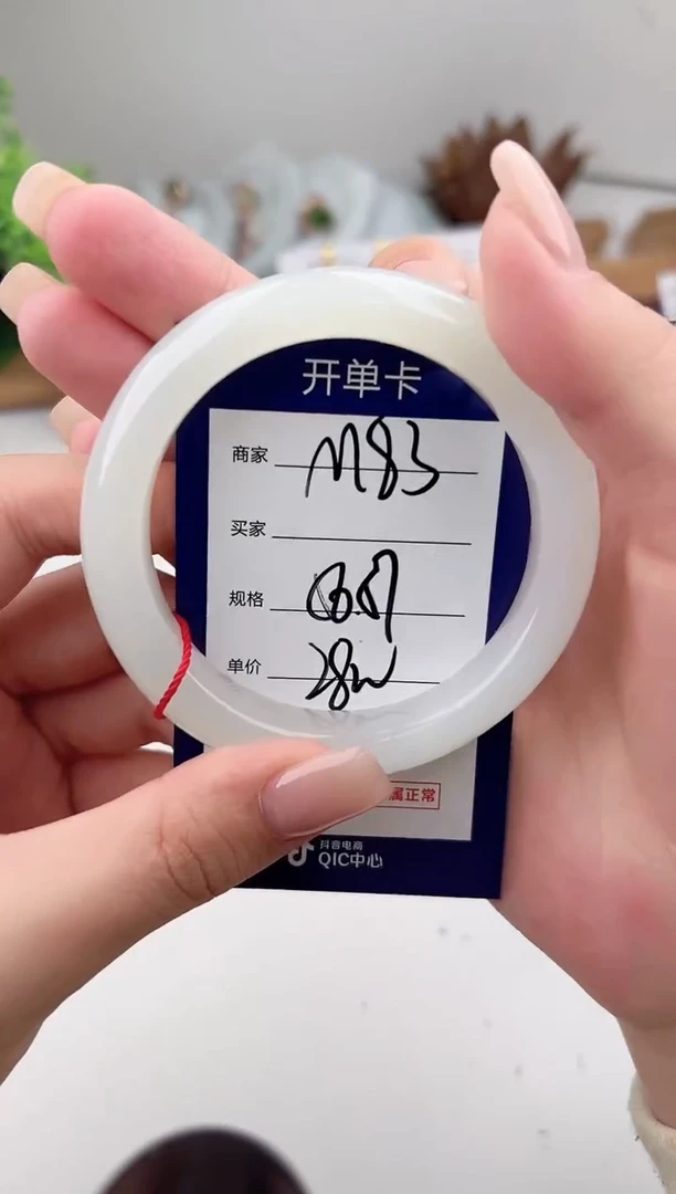 未镶嵌手镯和田玉微色差M83