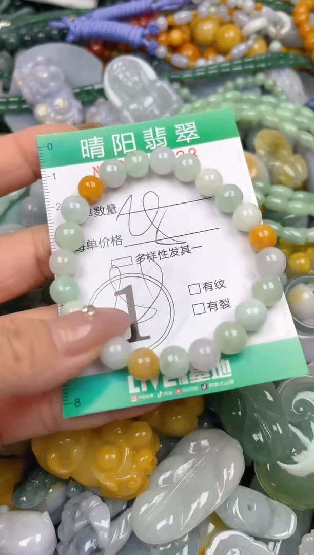 颈饰未镶嵌翡翠闪购0003628