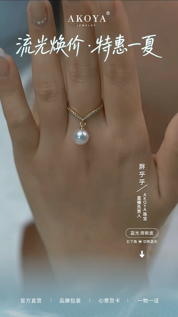18K金镶嵌戒指海水珍珠孤品akoya珍珠戒指QC0381