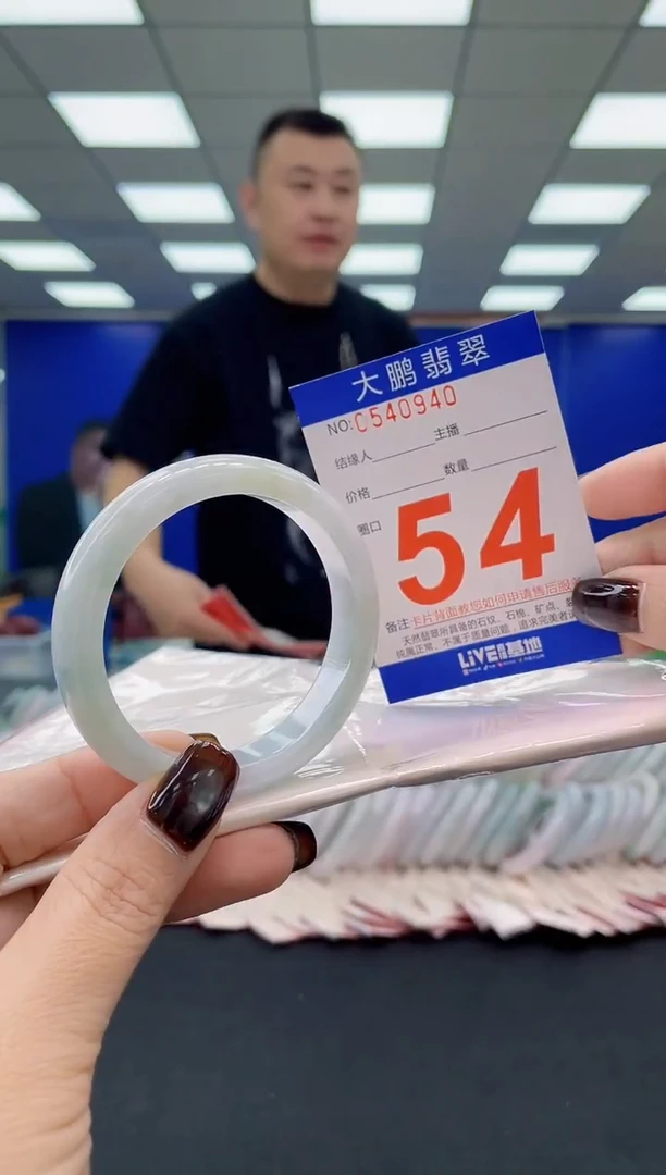 未镶嵌手镯翡翠多样性发其一