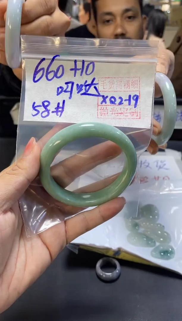 【闪购商品】定制翡翠未镶嵌呵哒+手镯58#660元毛货需精细抛光