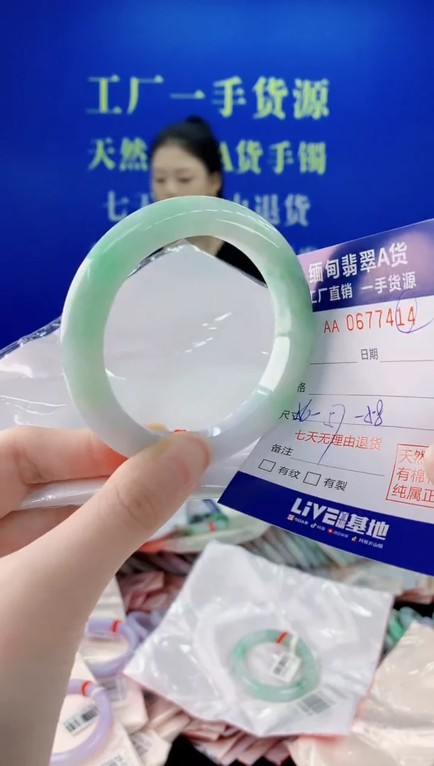 未镶嵌手镯翡翠14